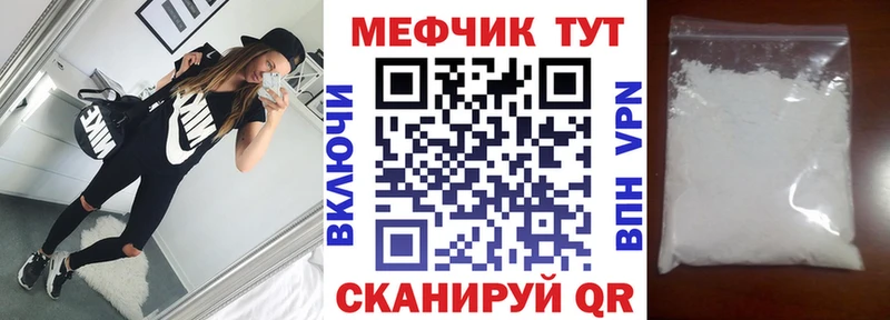 Какие есть наркотики Обнинск Канабис  COCAIN  ГАШИШ  Alpha-PVP  Меф 