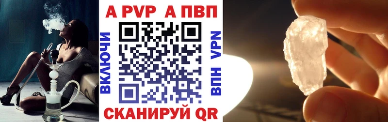 А ПВП мука купить Обнинск