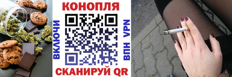 хочу Обнинск Еда ТГК конопля