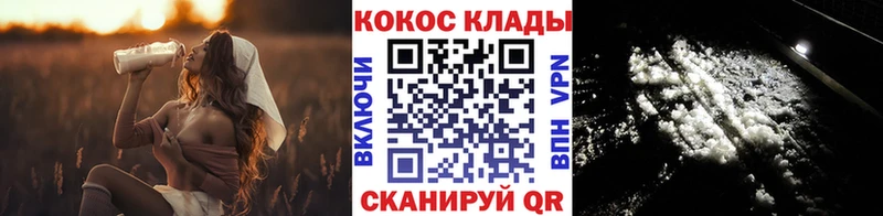 Кокаин Колумбийский  Обнинск 