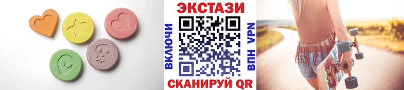 OMG ТОР Обнинск Экстази диски