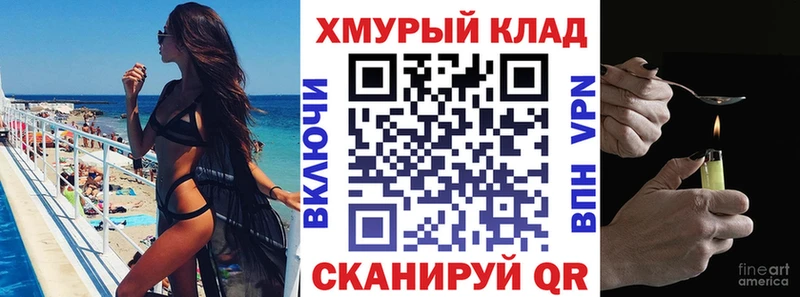 цена наркотик Обнинск ГЕРОИН Heroin