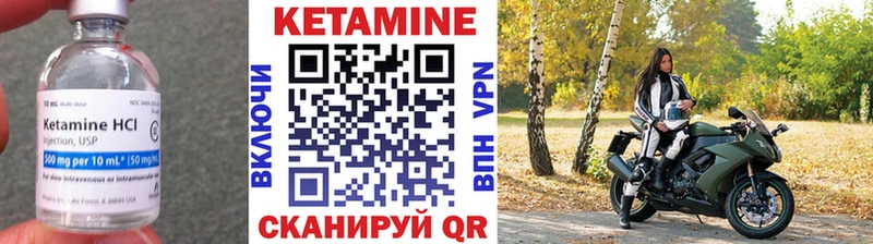 КЕТАМИН ketamine  цена   Обнинск 