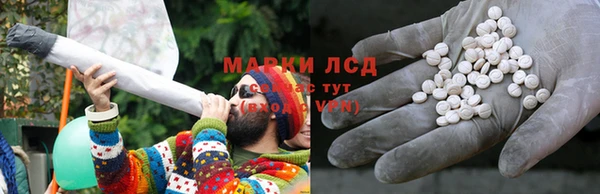 мефедрон VHQ Алексин