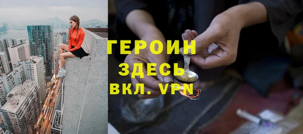 мефедрон VHQ Алексин