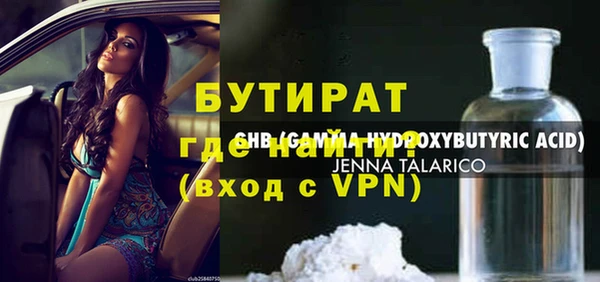 MDMA Premium VHQ Алзамай