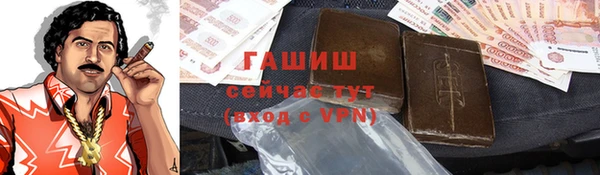мефедрон VHQ Алексин
