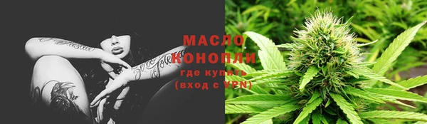 мефедрон VHQ Алексин