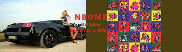 мефедрон VHQ Алексин