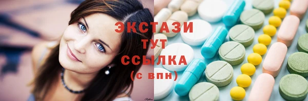винт Алексеевка