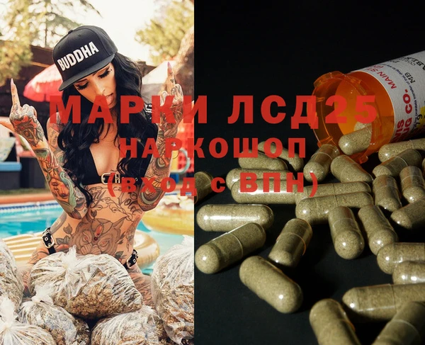 MDMA Premium VHQ Алзамай