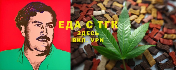мефедрон VHQ Алексин