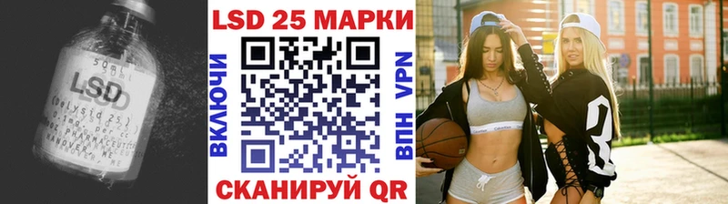 цена наркотик  Обнинск  ЛСД экстази кислота 