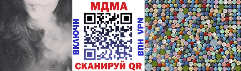 MDMA Molly Обнинск