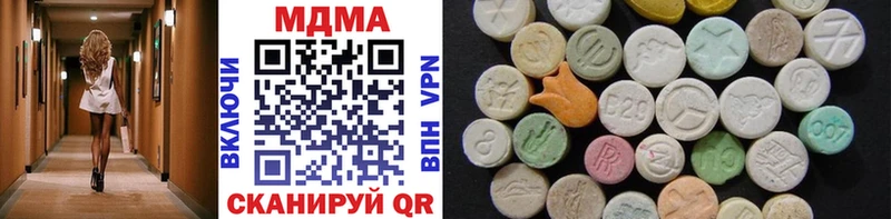 MDMA Molly  площадка формула  Обнинск 