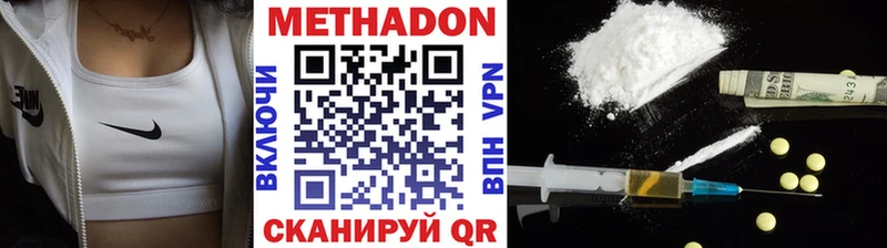 omg ONION  Обнинск  МЕТАДОН кристалл 