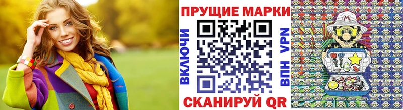 где можно купить наркотик  Обнинск  ссылка на мегу как зайти  Марки N-bome 1500мкг 