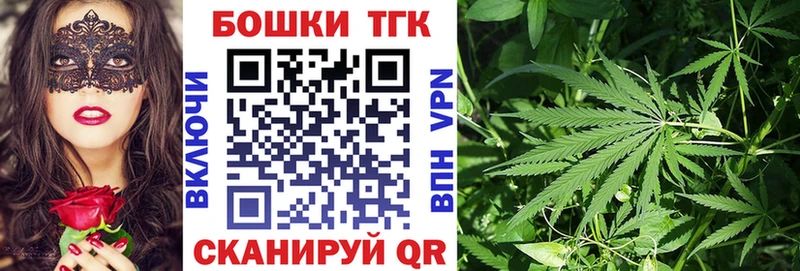 Марихуана сатива  Обнинск 